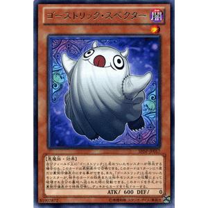 遊戯王オフィシャルカードゲーム デュエルモンスターズ 遊戯王カード