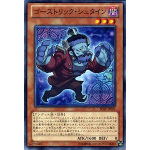 コナミデジタルエンタテインメント 遊戯王 ラッシュデュエル RD/KP18