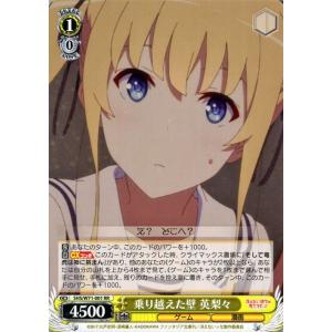 ヴァイスシュヴァルツ 冴えない彼女の育てかた♭ インモラル先輩 詩羽