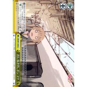 ヴァイスシュヴァルツ 冴えない彼女の育てかた♭ 出し抜かれ、ポンコツ CC SHS/W71-030 ...