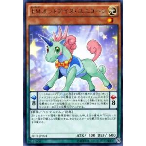 遊戯王オフィシャルカードゲーム デュエルモンスターズ 遊戯王