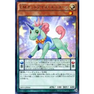 遊戯王カード ＥＭオッドアイズ・ユニコーン レア シャイニング・ビクトリーズ SHVI シングルカード SHVI-JP004-R｜trade-lab-japan