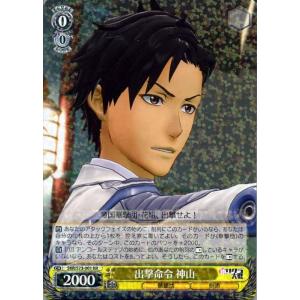 ヴァイス　新サクラ大戦　SR　RRR　セット ブースターパック 新サクラ大戦 ｜ ヴァイスシュヴァルツ｜Weiβ Schwarz