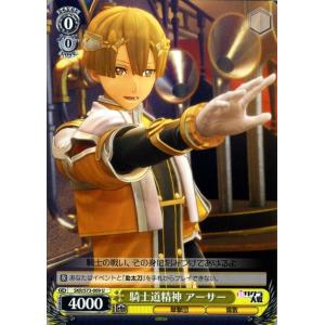 ヴァイスシュヴァルツ ヴァイス 新サクラ大戦 体が勝手に U SKR/S73