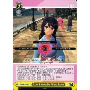 ヴァイスシュヴァルツ ヴァイス 新サクラ大戦 体が勝手に U SKR