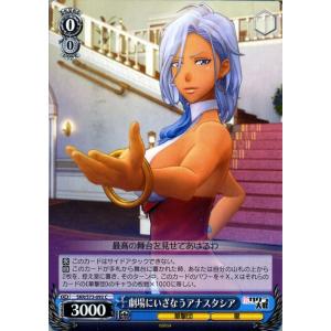 ヴァイスシュヴァルツ ヴァイス 新サクラ大戦 劇場にいざなうアナスタシア C SKR/S73-092 キャラクター 華撃団 星 青