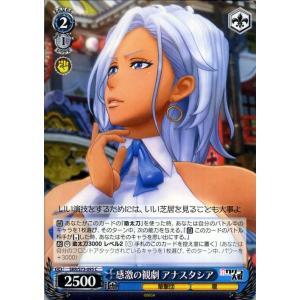 ヴァイスシュヴァルツ ヴァイス 新サクラ大戦 感激の観劇 アナスタシア C SKR/S73-095 キャラクター 華撃団 星 青