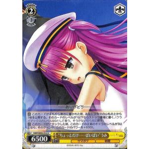 ヴァイスシュヴァルツ Summer Pockets REFLECTION BLUE “思い出が待っ