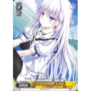 夏の眩しさの中でしろは&識PR4枚セット ヴァイスシュヴァルツ 夏の眩しさの中で しろは&識 ヴァイス