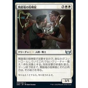 Magic: The Gathering（マジック：ザ・ギャザリング） MTG 天界の整調