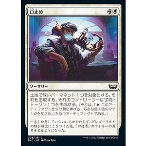 Magic: The Gathering（マジック：ザ・ギャザリング） MTG 金属猫