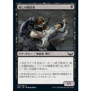 FOIL】マジックザギャザリング INR JP 0060 秘密を掘り下げる者 / 昆虫
