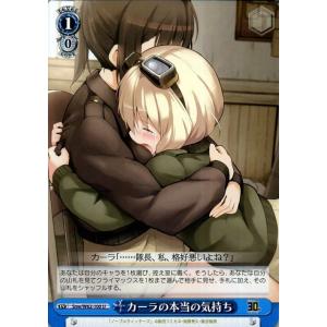 カードファイト!! ヴァンガード ヴァンガード 零騎転生 月の門番
