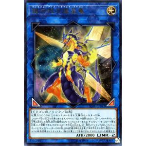 遊戯王オフィシャルカードゲーム デュエルモンスターズ 遊戯王 真紅眼