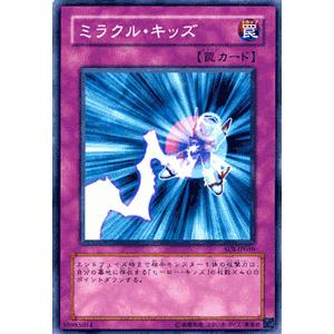 遊戯王オフィシャルカードゲーム デュエルモンスターズ 遊戯王カード