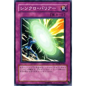 遊戯王オフィシャルカードゲーム デュエルモンスターズ 遊戯王