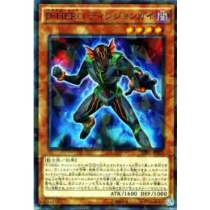 遊戯王 D - HERO ディシジョンガイ ノーマルパラレル デステニー・ソルジャーズ SPDS 遊戯王カード デステニーヒーロー 闇属性 戦士族｜trade-lab-japan