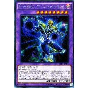 【専用】デスティニーヒーローダイヤモンドガイ ダイヤモンドガイ】について(OCG 2025.1.1〜)｜衣玖