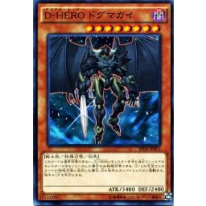 遊戯王オフィシャルカードゲーム デュエルモンスターズ 遊戯王カード