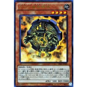 遊戯王オフィシャルカードゲーム デュエルモンスターズ 遊戯王