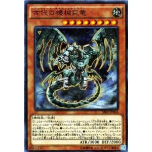 遊戯王オフィシャルカードゲーム デュエルモンスターズ 遊戯王