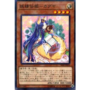 遊戯王オフィシャルカードゲーム デュエルモンスターズ 遊戯王ラッシュ