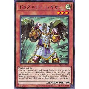 遊戯王カード ドラグニティ−レギオン ノーマル ドラグニティ・ドライブ SR11 効果モンスター 風...
