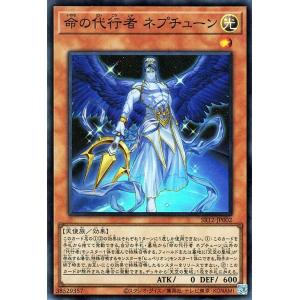 遊戯王オフィシャルカードゲーム デュエルモンスターズ 遊戯王 大天使