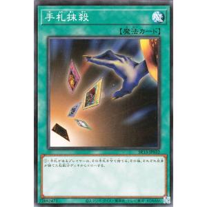 遊戯王オフィシャルカードゲーム デュエルモンスターズ 遊戯王カード