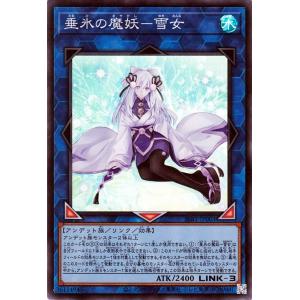 遊戯王オフィシャルカードゲーム デュエルモンスターズ 遊戯王
