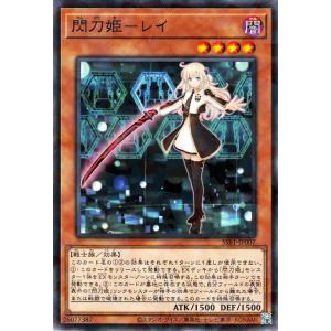 遊戯王オフィシャルカードゲーム デュエルモンスターズ 遊戯王