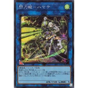 遊戯王オフィシャルカードゲーム デュエルモンスターズ 遊戯王