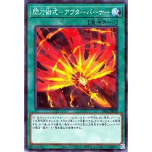 遊戯王オフィシャルカードゲーム デュエルモンスターズ 遊戯王