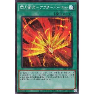 遊戯王オフィシャルカードゲーム デュエルモンスターズ 遊戯王
