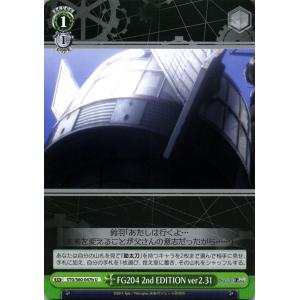 ヴァイスシュヴァルツ STEINS;GATE シュタインズ・ゲート 電話レンジ