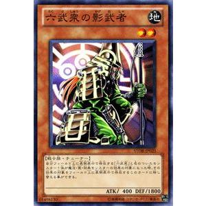 六武衆の影武者 【STOR-JP025】【N】_ : トレカのツボ ヤフー店 - 通販