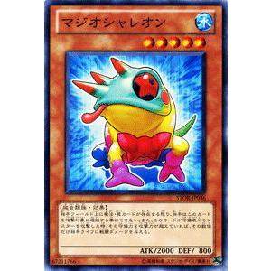 遊戯王カード マジオシャレオン ノーマルレア / ストーム・オブ・ラグナロク STOR / シングル...