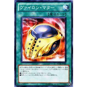 BANDAI（バンダイ） バトルスピリッツ 【プレバン限定】BSC26-X02 怪獣