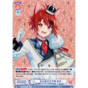 ヴァイスシュヴァルツ ヴァイスシュヴァルツブラウ すとぷり
