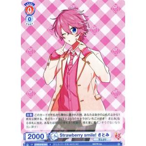 ヴァイスシュヴァルツ ヴァイスシュヴァルツブラウ すとぷり