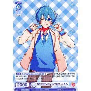 すとぷり るぅと ころん トレカ ヴァイスシュヴァルツ ヴァイスシュヴァルツ ヴァイスシュヴァルツブラウ すとぷり