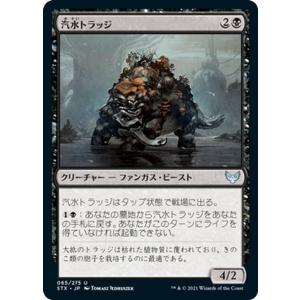 ブシロード バディファイトDDD D-BT01/0002 バルドラゴン “バル