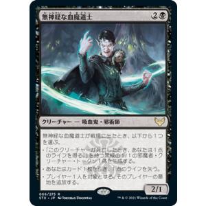ブシロード バディファイトDDD D-BT01/0002 バルドラゴン “バル