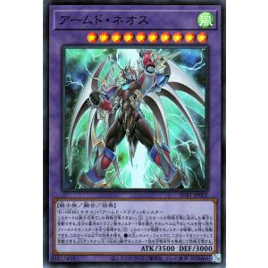 遊戯王オフィシャルカードゲーム デュエルモンスターズ 遊戯王カード