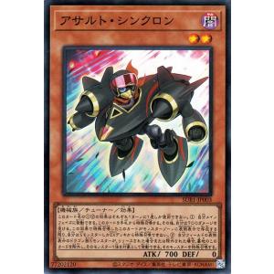 遊戯王オフィシャルカードゲーム デュエルモンスターズ 遊戯王カード