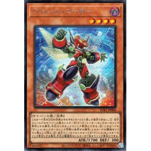 遊戯王オフィシャルカードゲーム デュエルモンスターズ 遊戯王カード