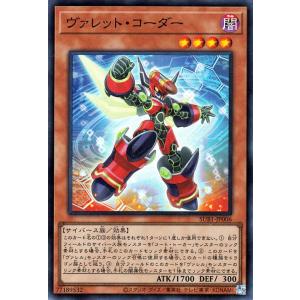 遊戯王オフィシャルカードゲーム デュエルモンスターズ 遊戯王カード