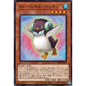 遊戯王オフィシャルカードゲーム デュエルモンスターズ 遊戯王カード