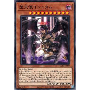 遊戯王オフィシャルカードゲーム デュエルモンスターズ 遊戯王カード