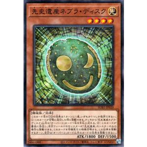 遊戯王オフィシャルカードゲーム デュエルモンスターズ 遊戯王カード
